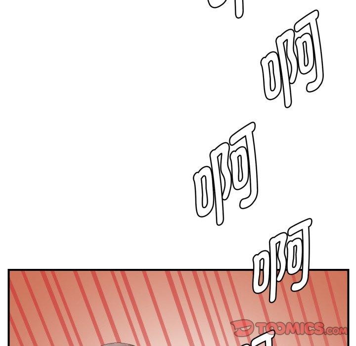 邻居跑路中第45話