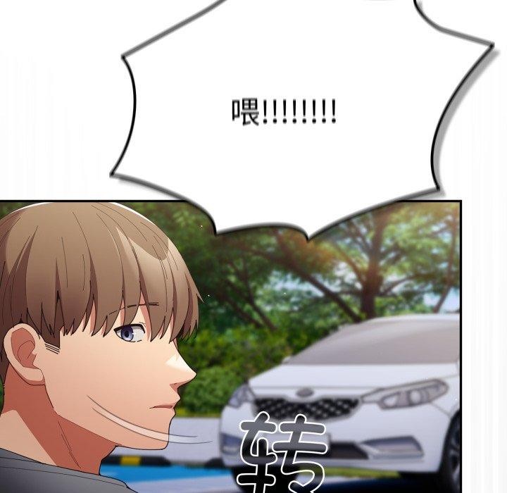 游戏规则我来定第103話