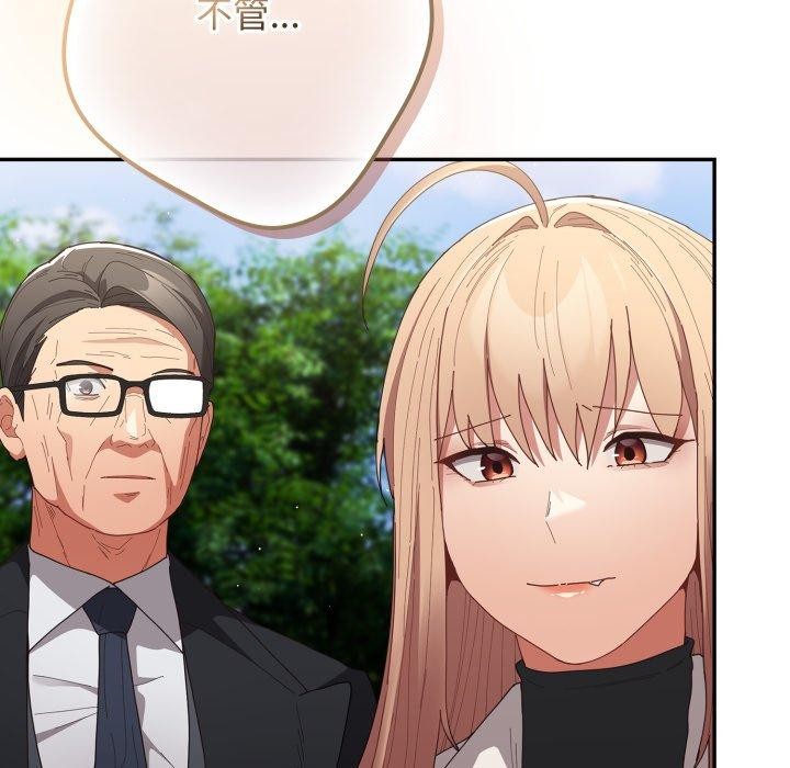 游戏规则我来定第103話