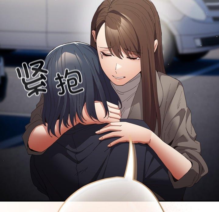 游戏规则我来定第103話