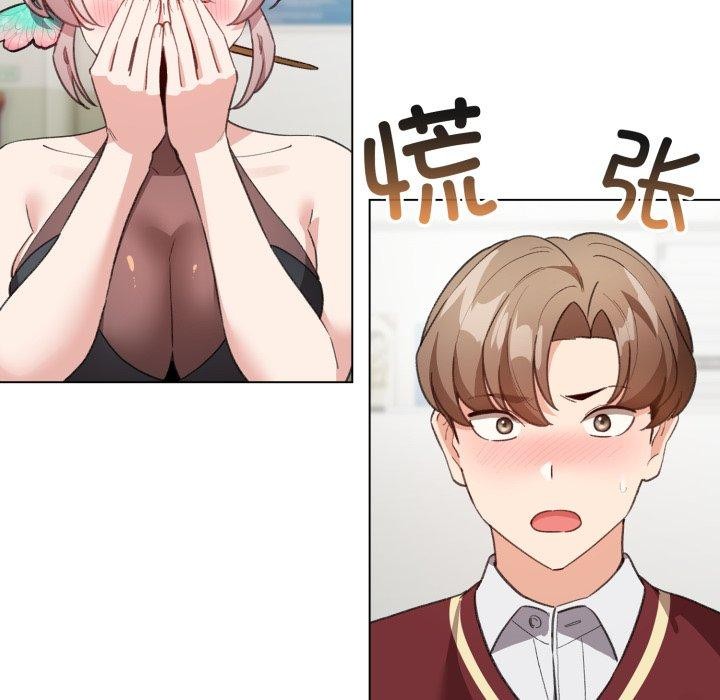 配角的生存任务第17話