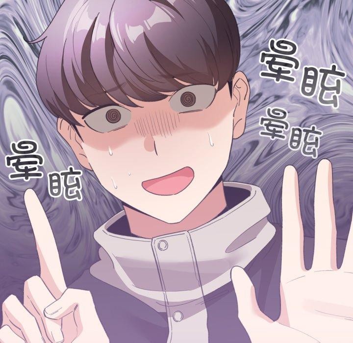 配角的生存任务第17話