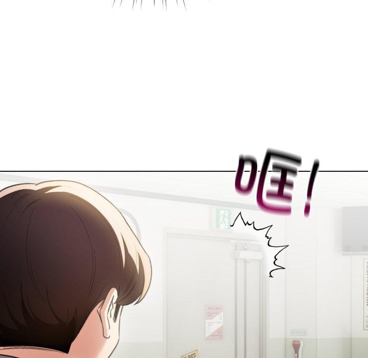 配角的生存任务第17話