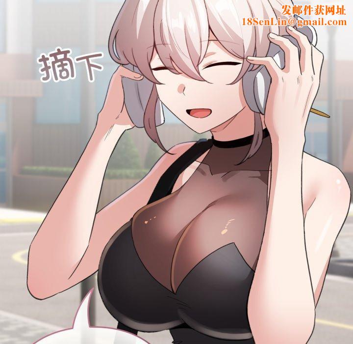 配角的生存任务第17話