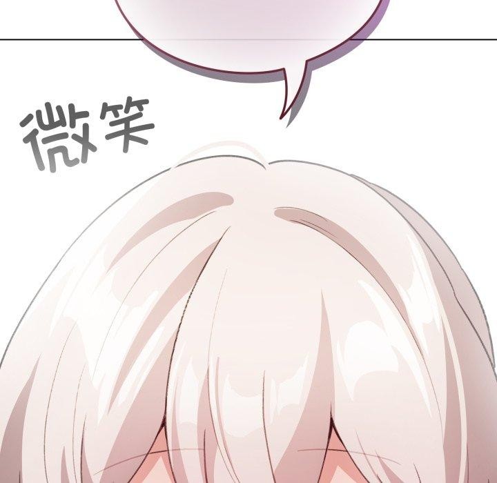 配角的生存任务第17話