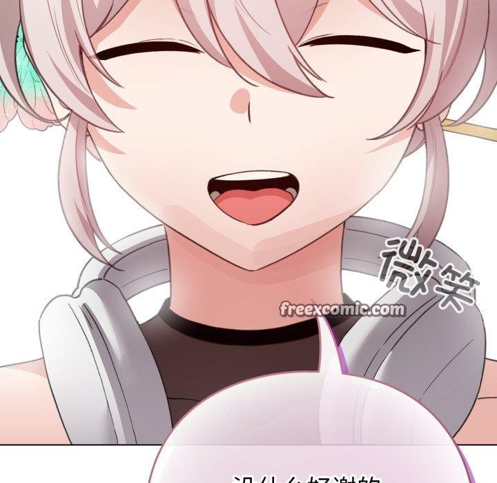 配角的生存任务第17話