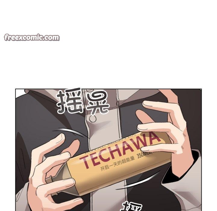 配角的生存任务第17話