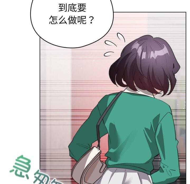 配角的生存任务第17話