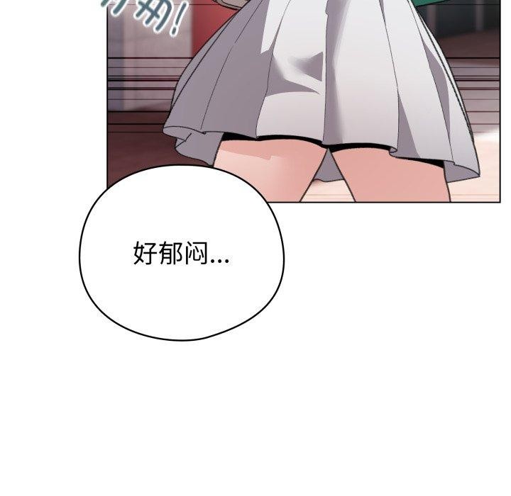 配角的生存任务第17話