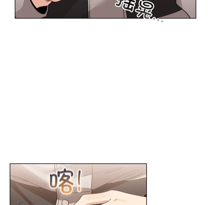 配角的生存任务第17話