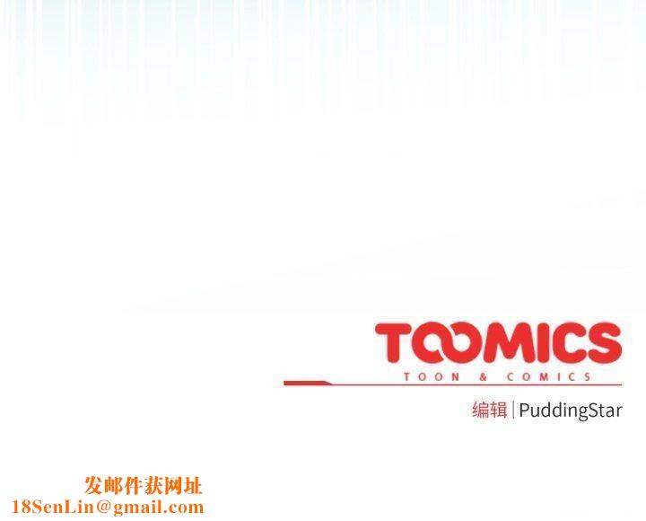 配角的生存任务第17話