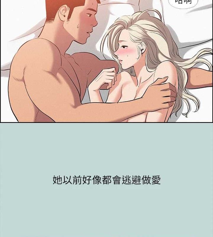 纵夏夜之梦(无码版)第81話-恩舒的放置play