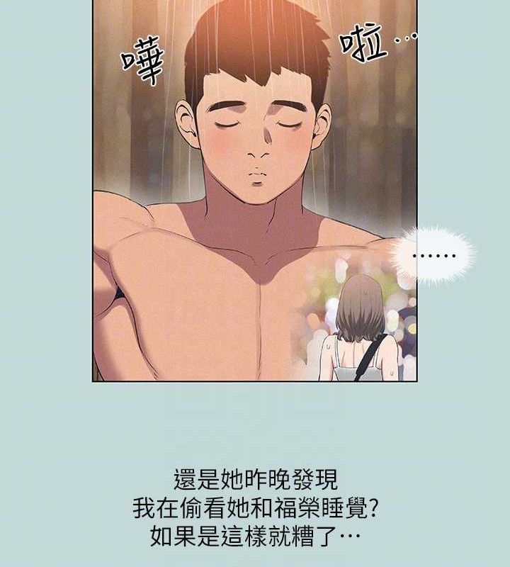 纵夏夜之梦(无码版)第81話-恩舒的放置play