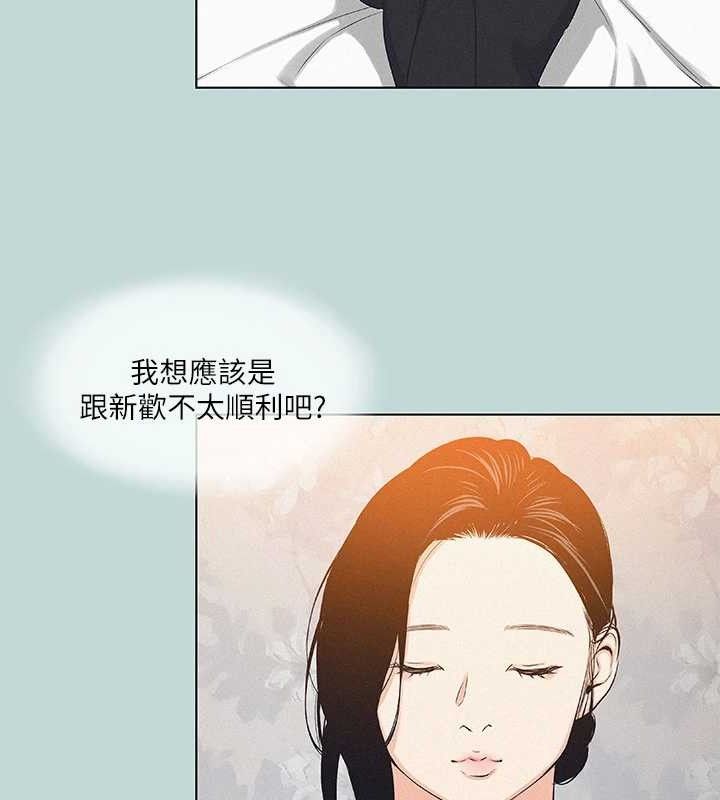 纵夏夜之梦(无码版)第81話-恩舒的放置play