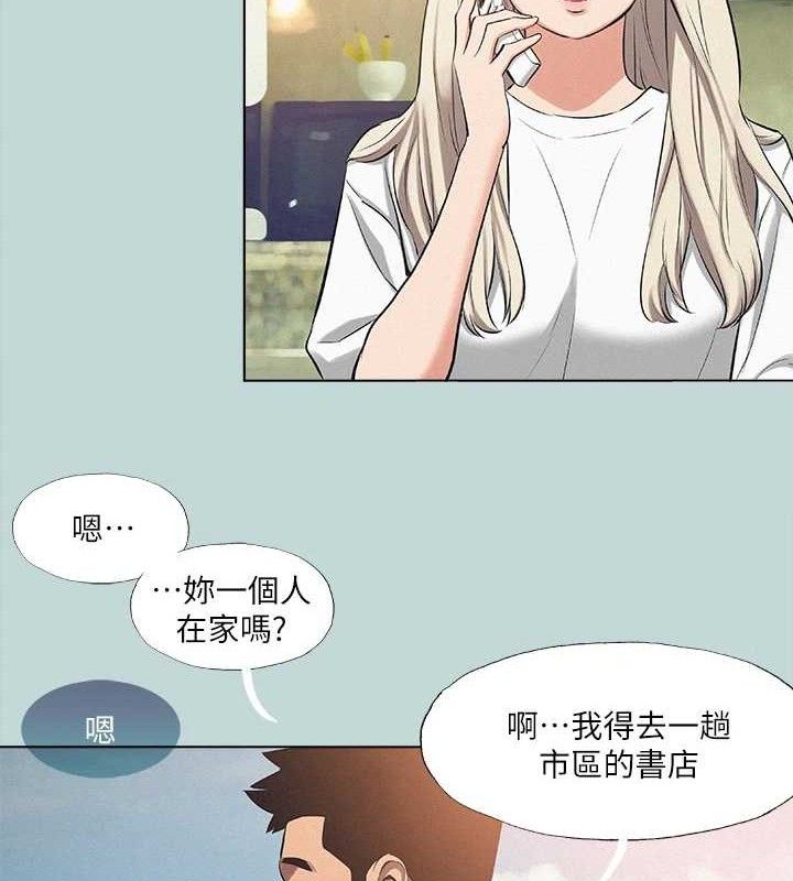 纵夏夜之梦(无码版)第81話-恩舒的放置play