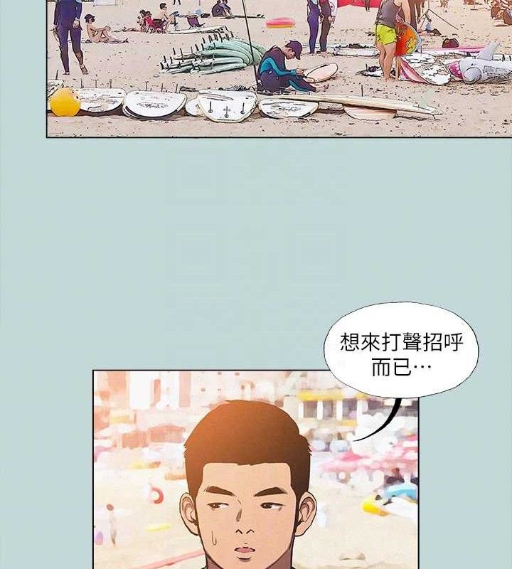 纵夏夜之梦(无码版)第82話-全都是我的