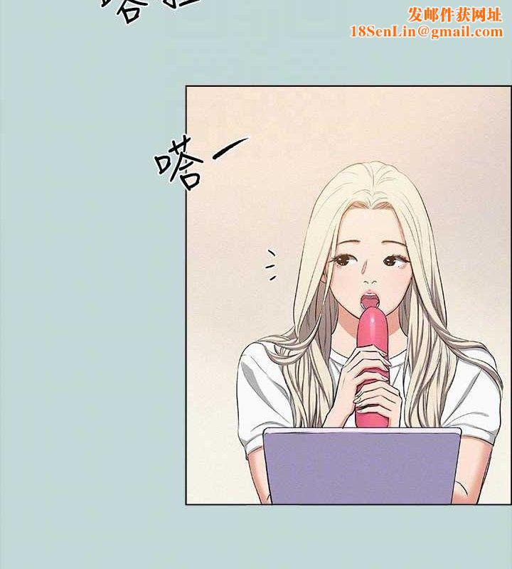 纵夏夜之梦(无码版)第82話-全都是我的