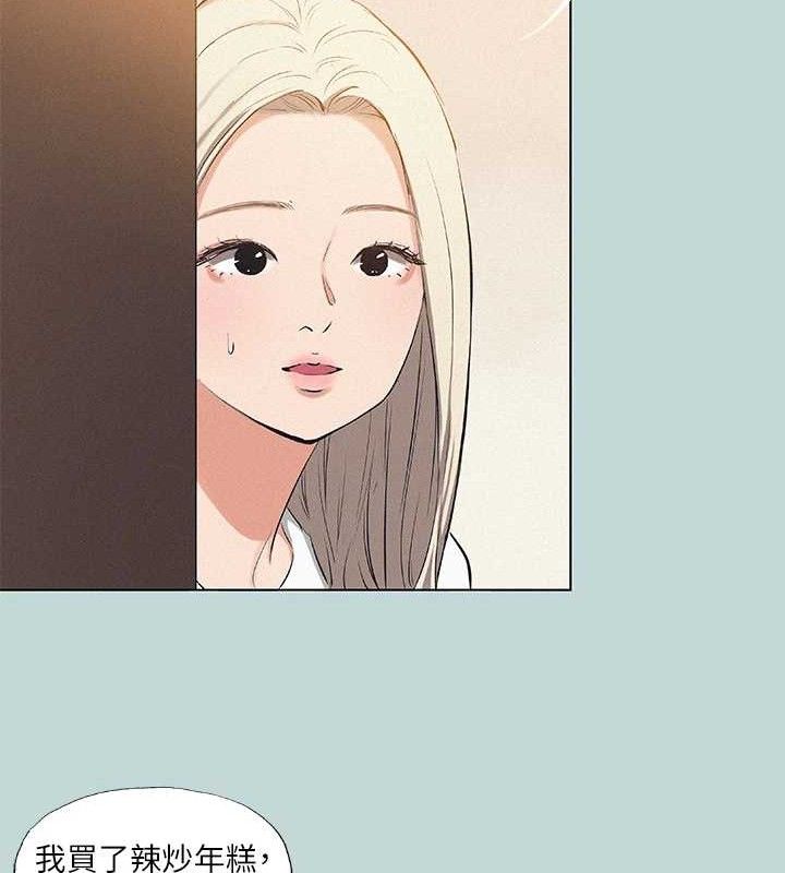 纵夏夜之梦(无码版)第82話-全都是我的