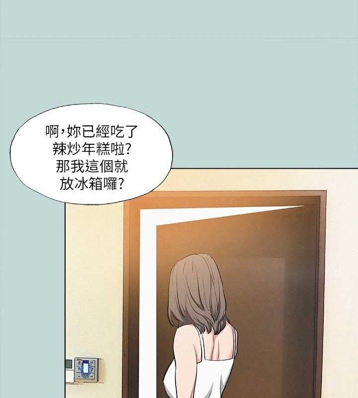 纵夏夜之梦(无码版)第82話-全都是我的