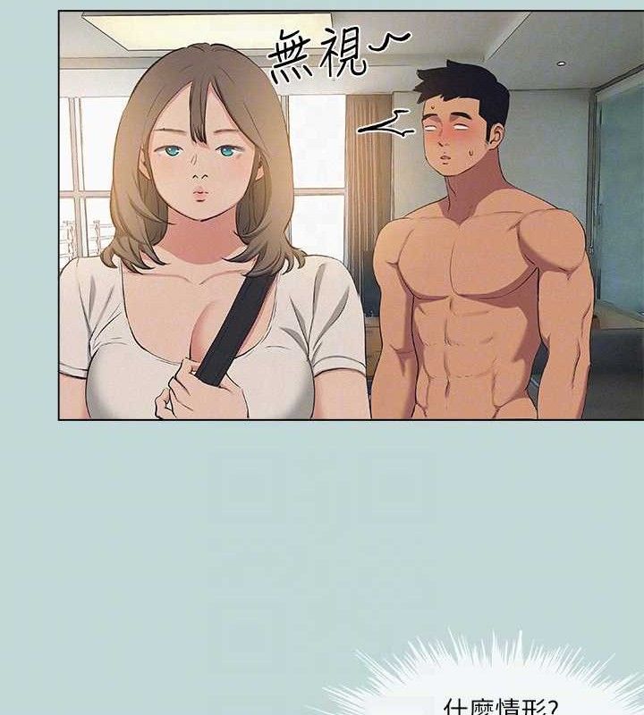 纵夏夜之梦(无码版)第82話-全都是我的