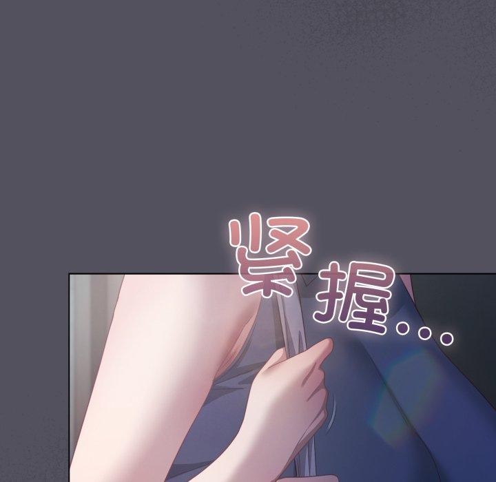 喵来的恋爱第21話