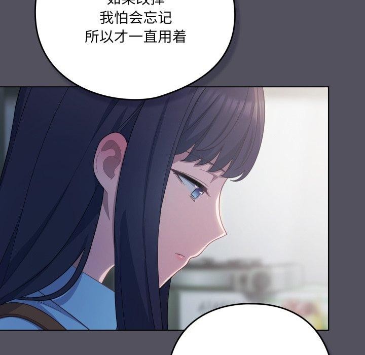 喵来的恋爱第21話