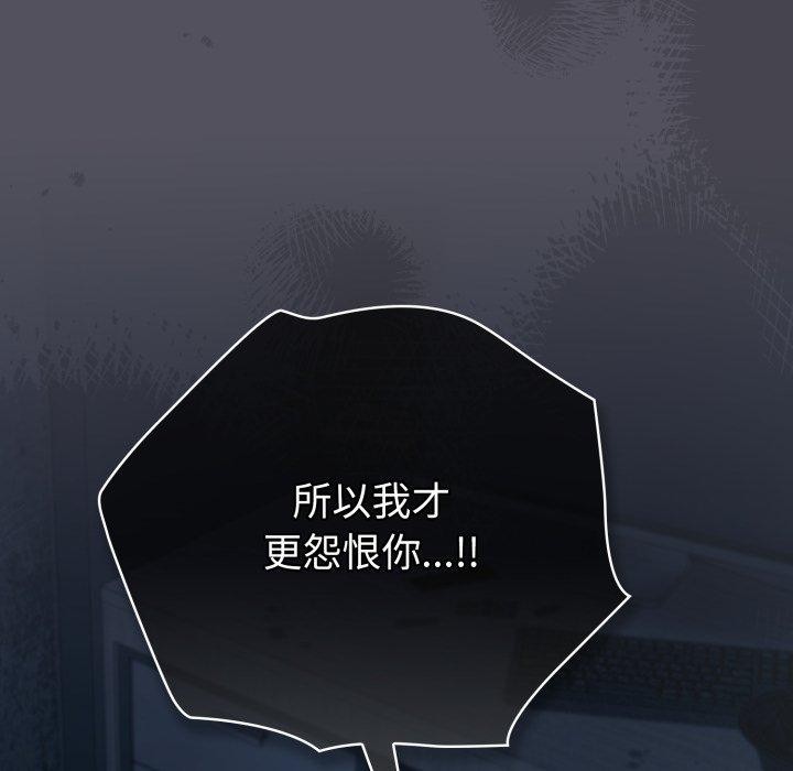 喵来的恋爱第21話