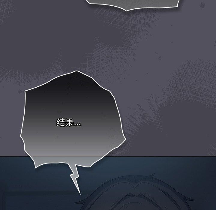 喵来的恋爱第21話