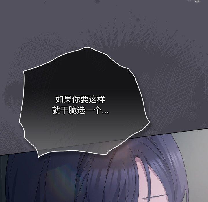 喵来的恋爱第21話