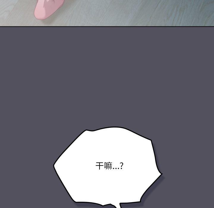 喵来的恋爱第21話