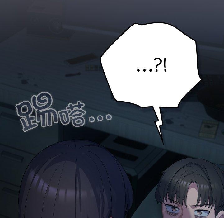 喵来的恋爱第21話