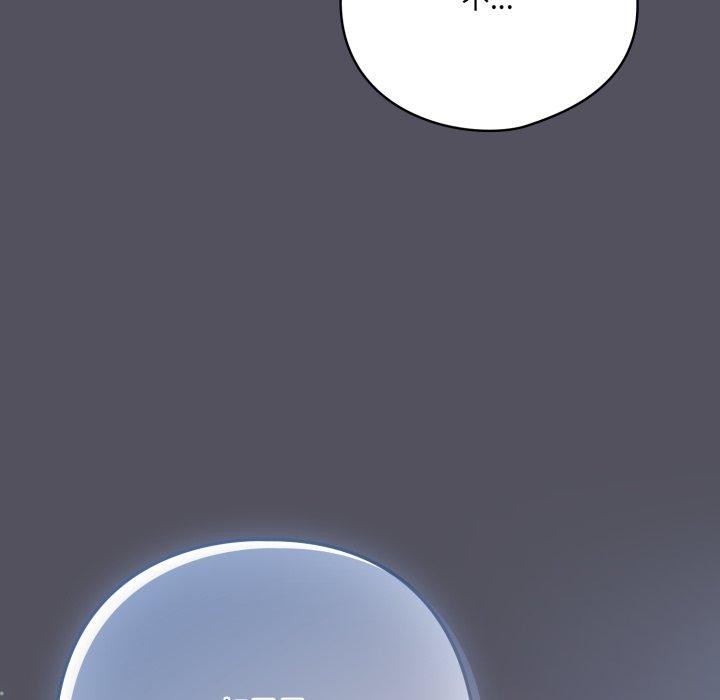 喵来的恋爱第21話