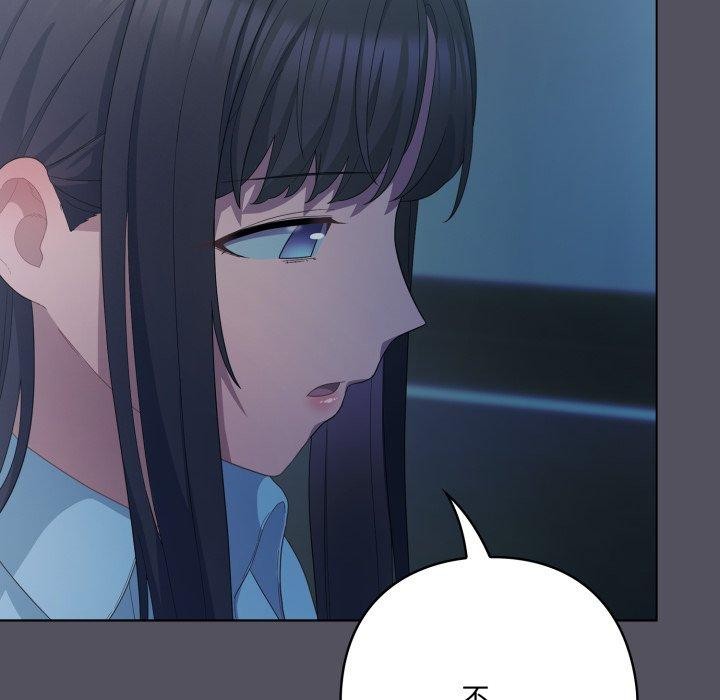 喵来的恋爱第21話