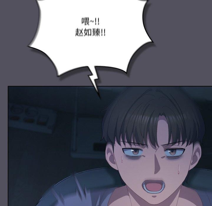 喵来的恋爱第21話