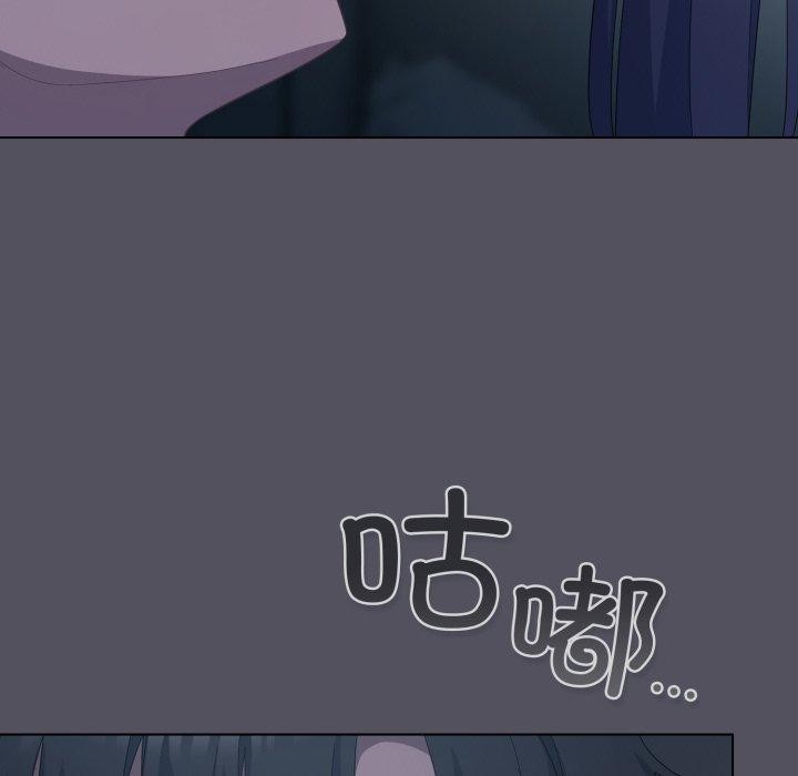 喵来的恋爱第21話