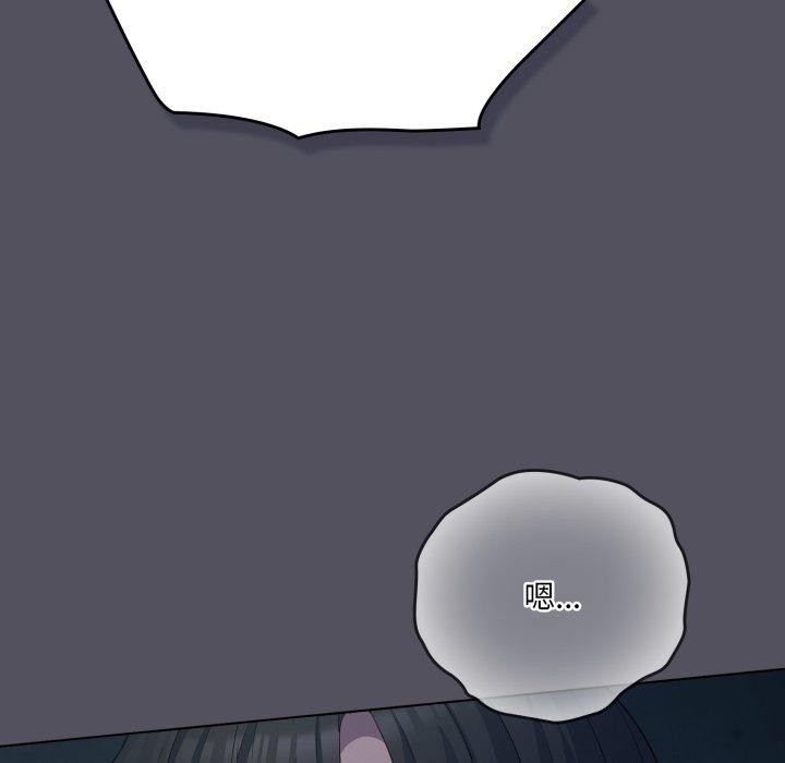 喵来的恋爱第21話