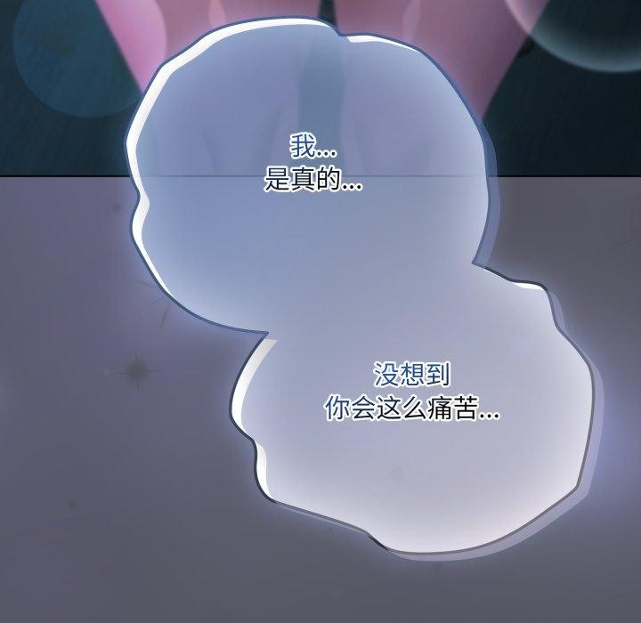 喵来的恋爱第21話