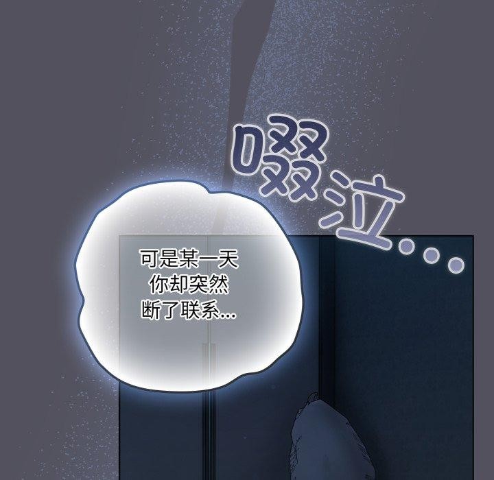 喵来的恋爱第21話