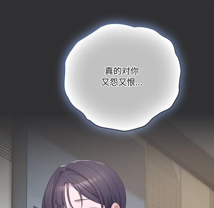 喵来的恋爱第21話