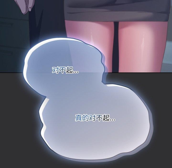 喵来的恋爱第21話