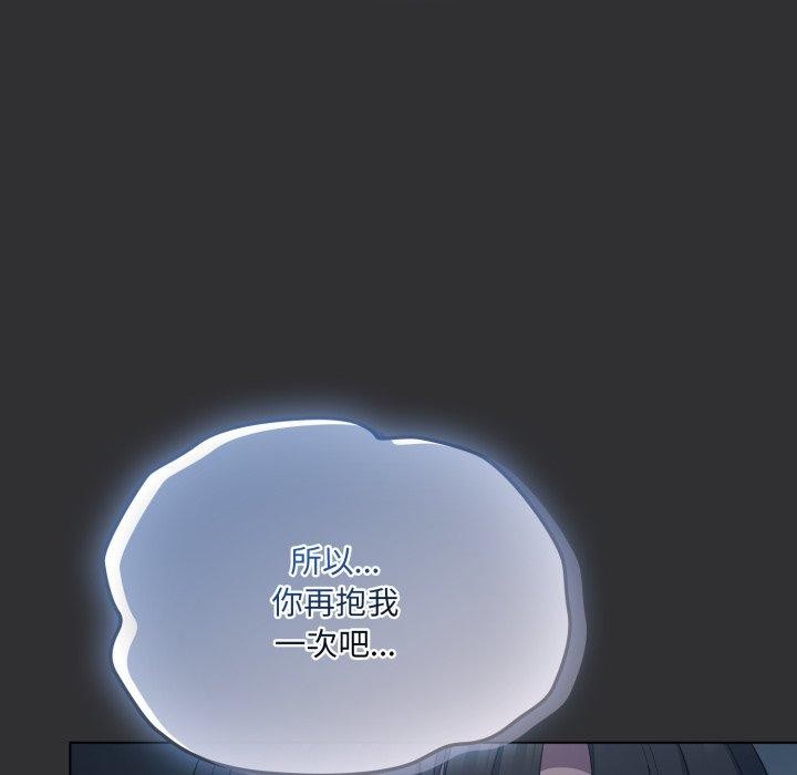 喵来的恋爱第21話