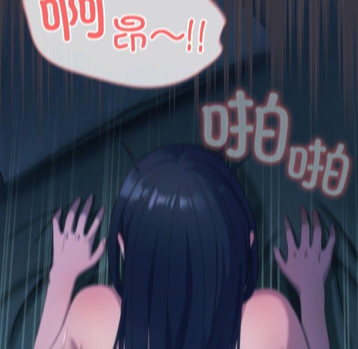 喵来的恋爱第21話