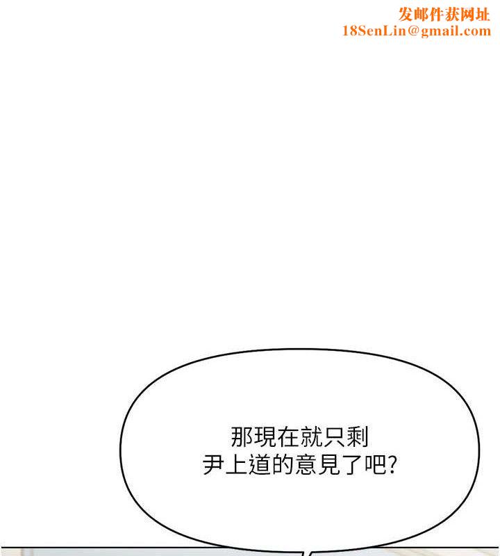 鲁蛇社畜的金手指第24話-初嘗乳汁的美味!