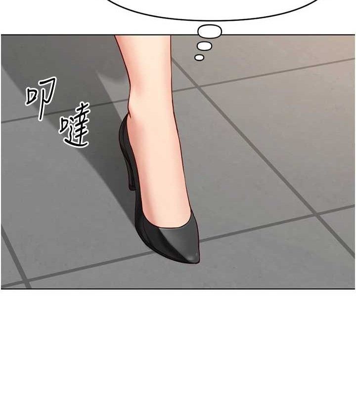 鲁蛇社畜的金手指第24話-初嘗乳汁的美味!