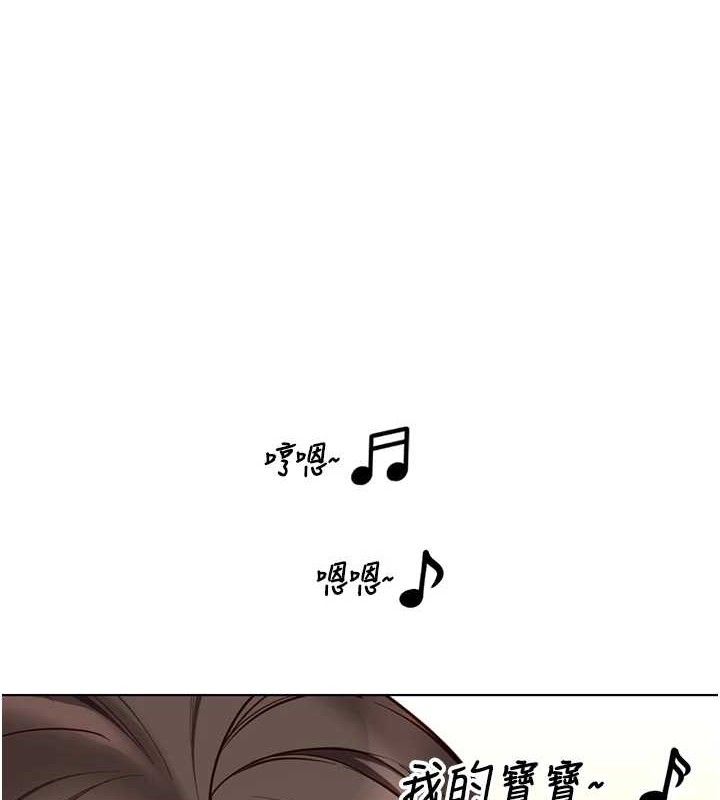 鲁蛇社畜的金手指第24話-初嘗乳汁的美味!