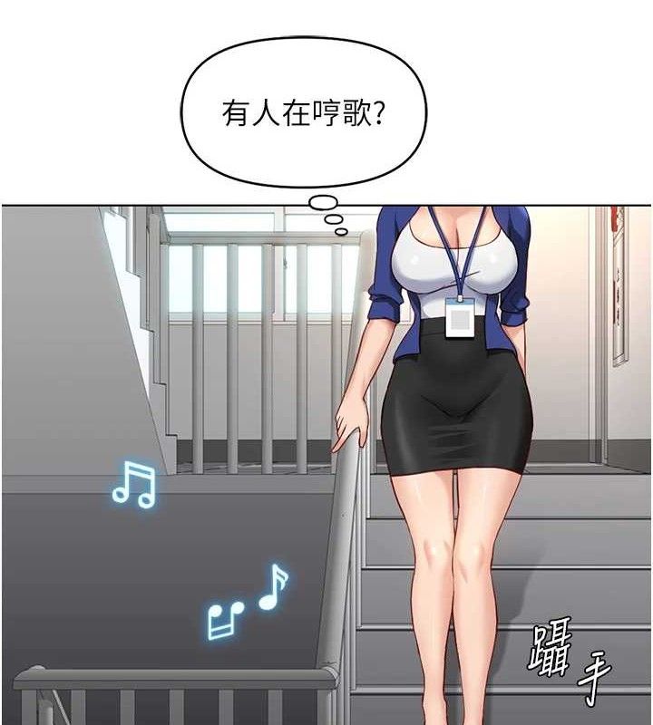 鲁蛇社畜的金手指第24話-初嘗乳汁的美味!