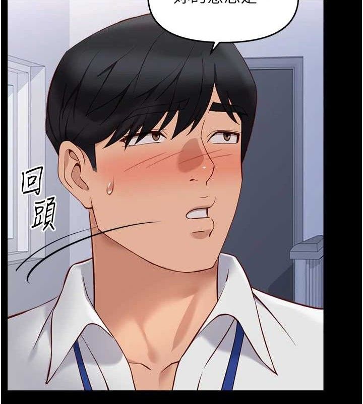 鲁蛇社畜的金手指第24話-初嘗乳汁的美味!