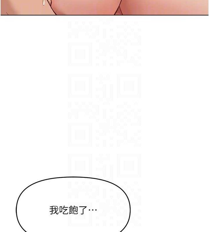 鲁蛇社畜的金手指第24話-初嘗乳汁的美味!