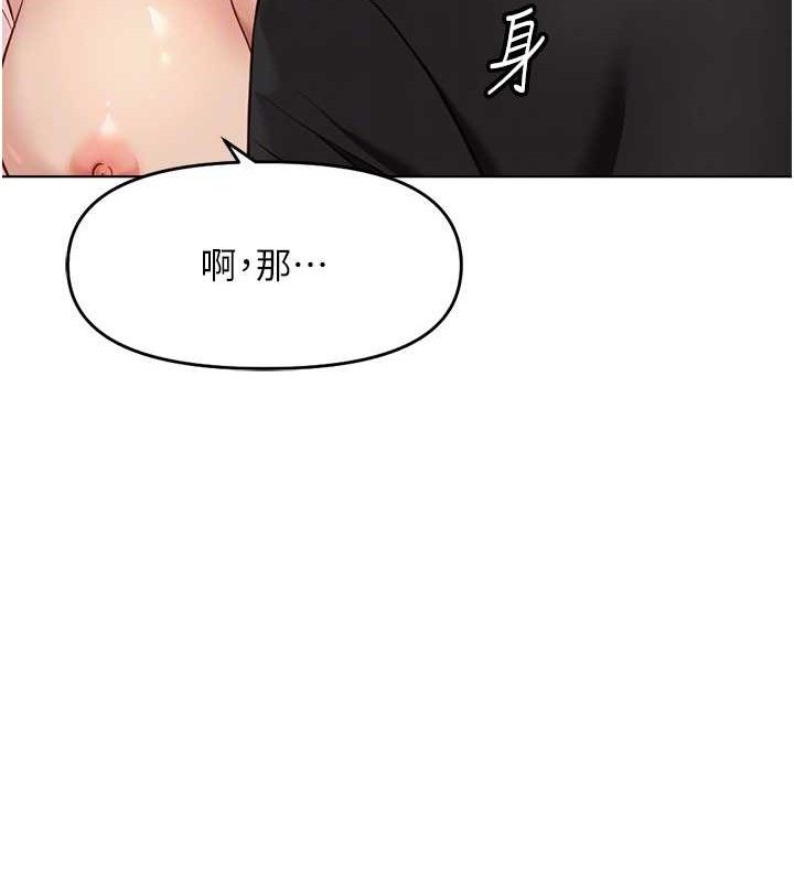 鲁蛇社畜的金手指第24話-初嘗乳汁的美味!