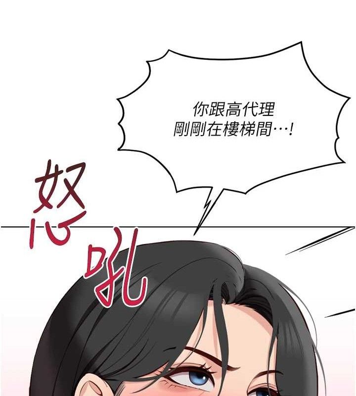 鲁蛇社畜的金手指第24話-初嘗乳汁的美味!